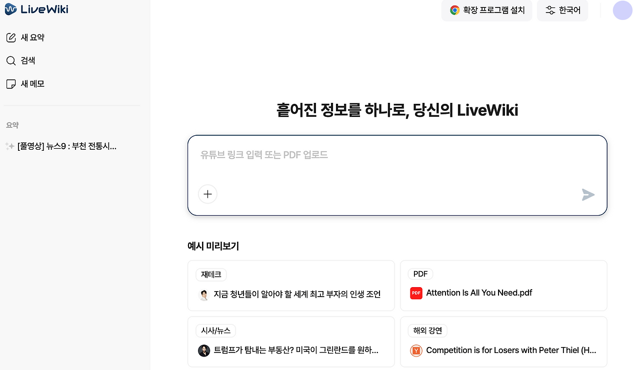 스크린샷 2025-11-28 16.08.29.png