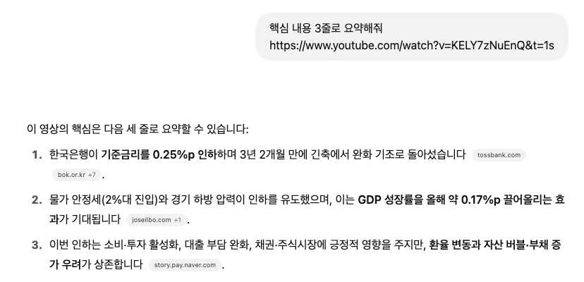 스크린샷 2025-06-11 오후 6.08.07.png