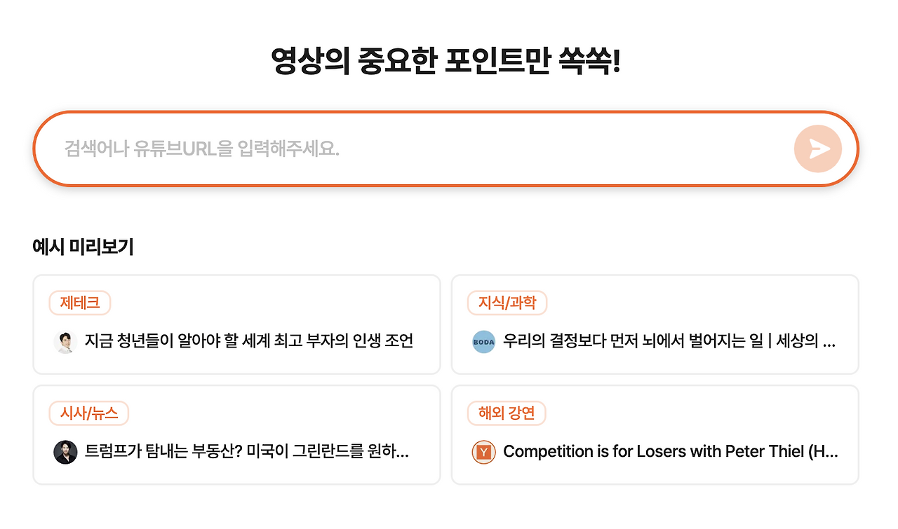 스크린샷 2025-06-12 오후 2.23.01.png