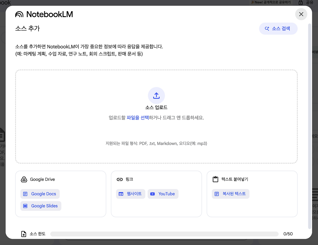 스크린샷 2025-06-12 오후 2.23.38.png