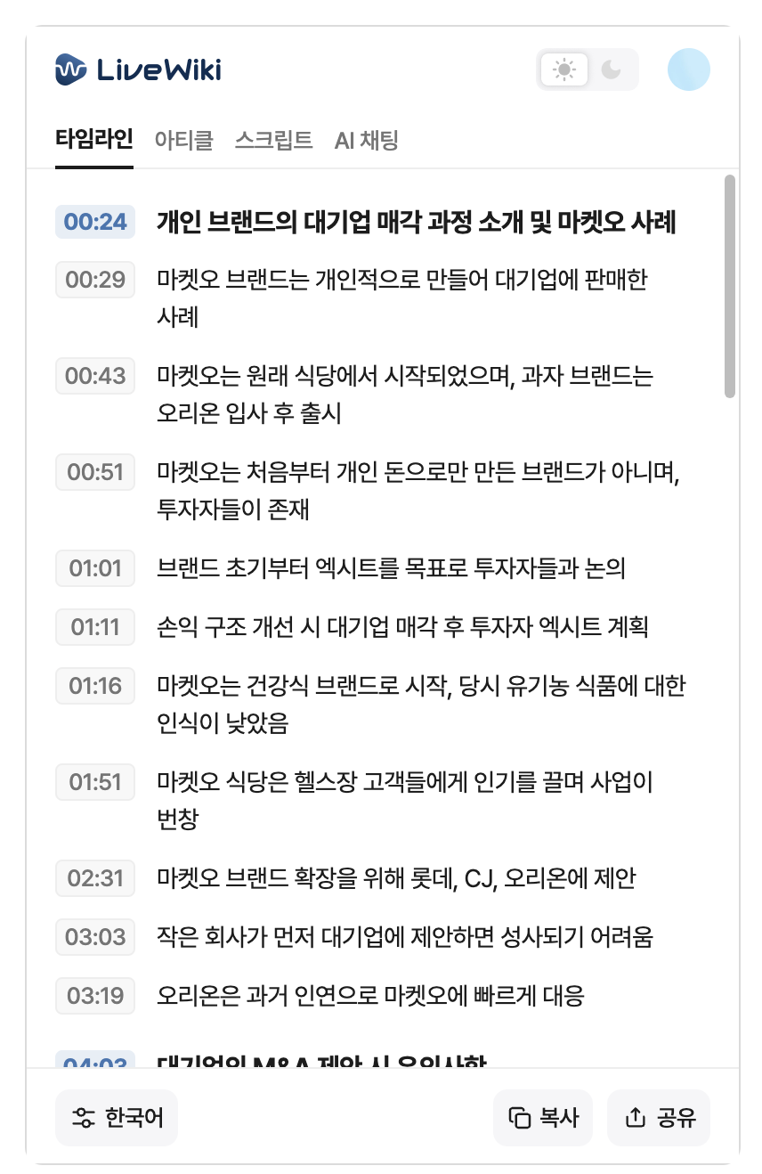 스크린샷 2025-11-18 오후 1.55.28.png