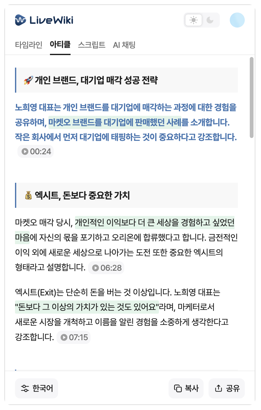 스크린샷 2025-11-18 오후 1.55.37.png