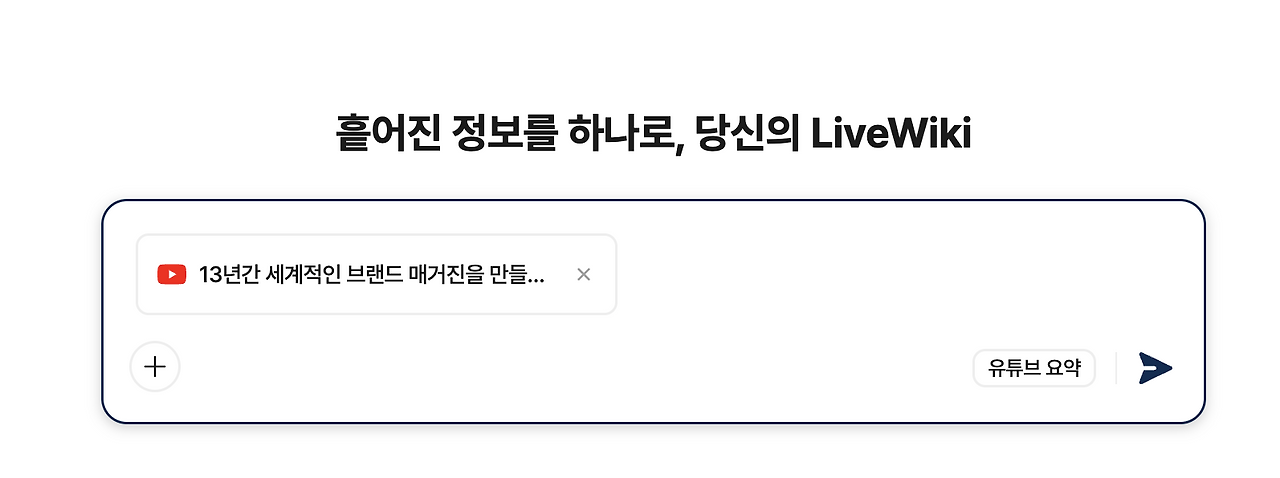 스크린샷 2025-11-18 오후 2.09.28.png