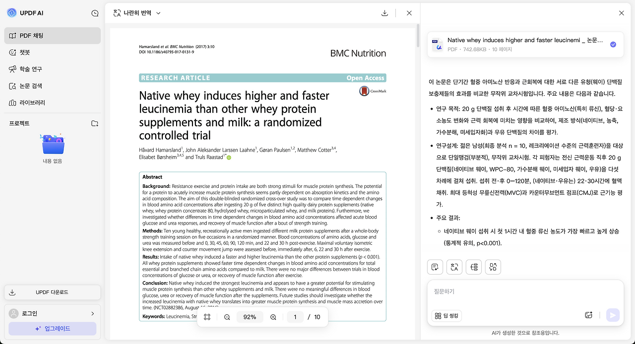 스크린샷 2025-11-28 오후 5.24.32.png