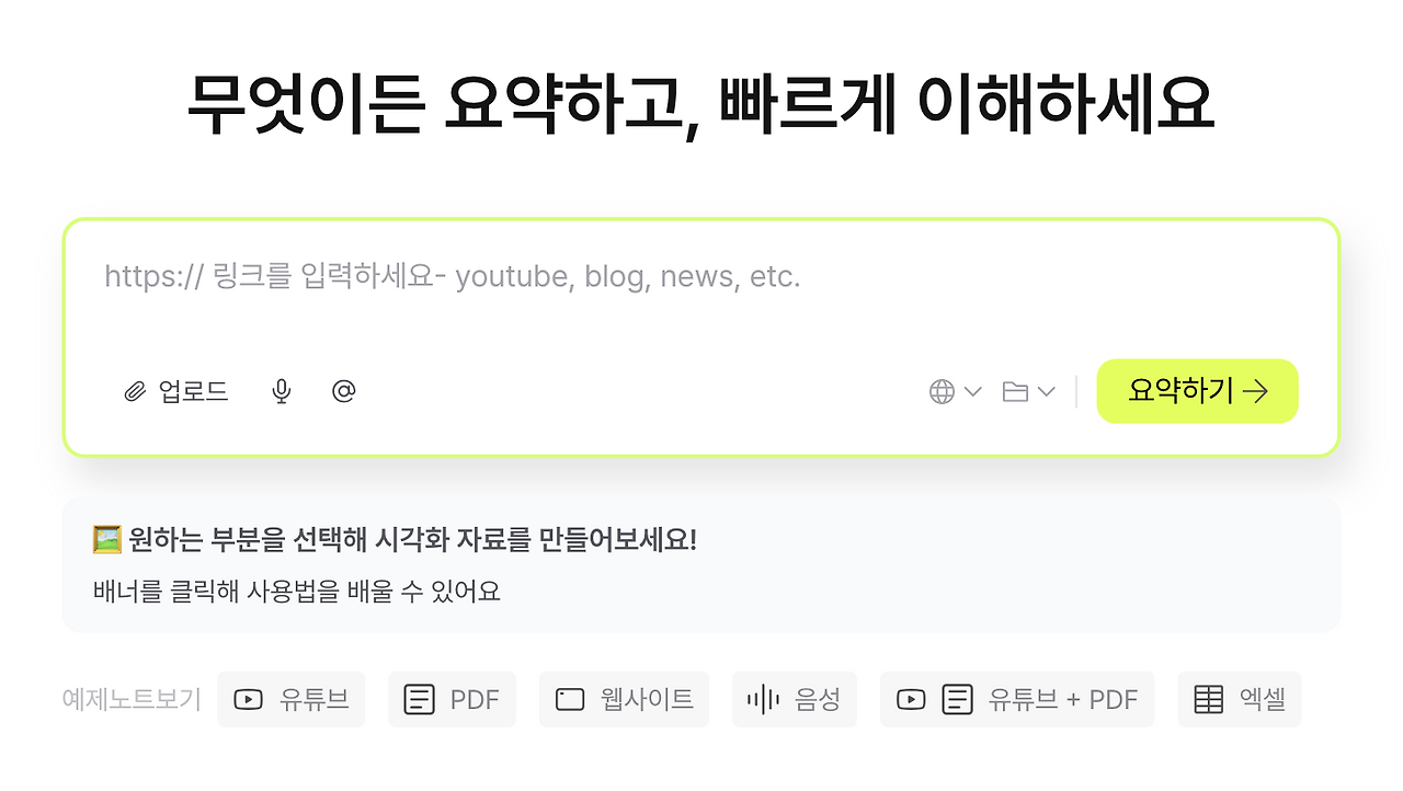 스크린샷 2025-06-12 오후 2.23.20.png