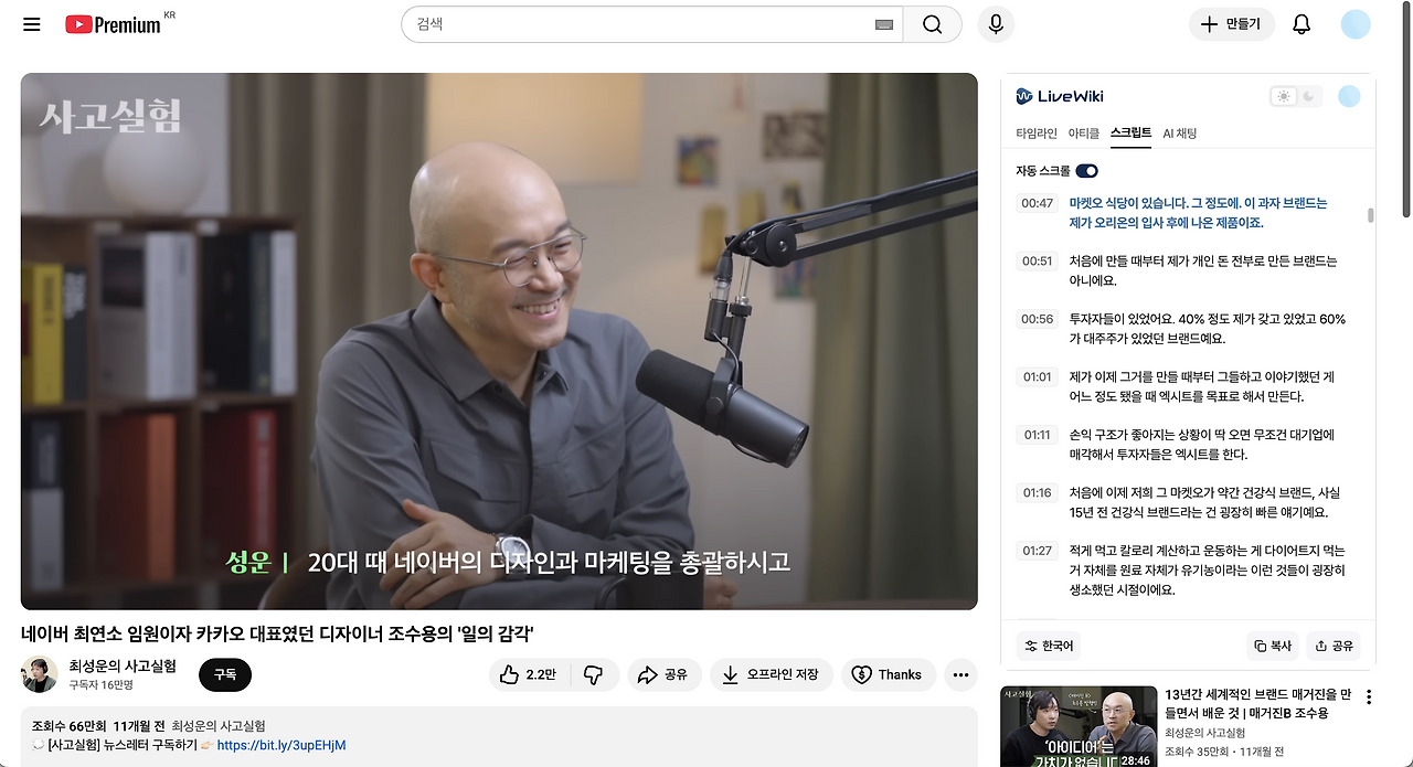 스크린샷 2025-11-18 오후 1.55.53.png