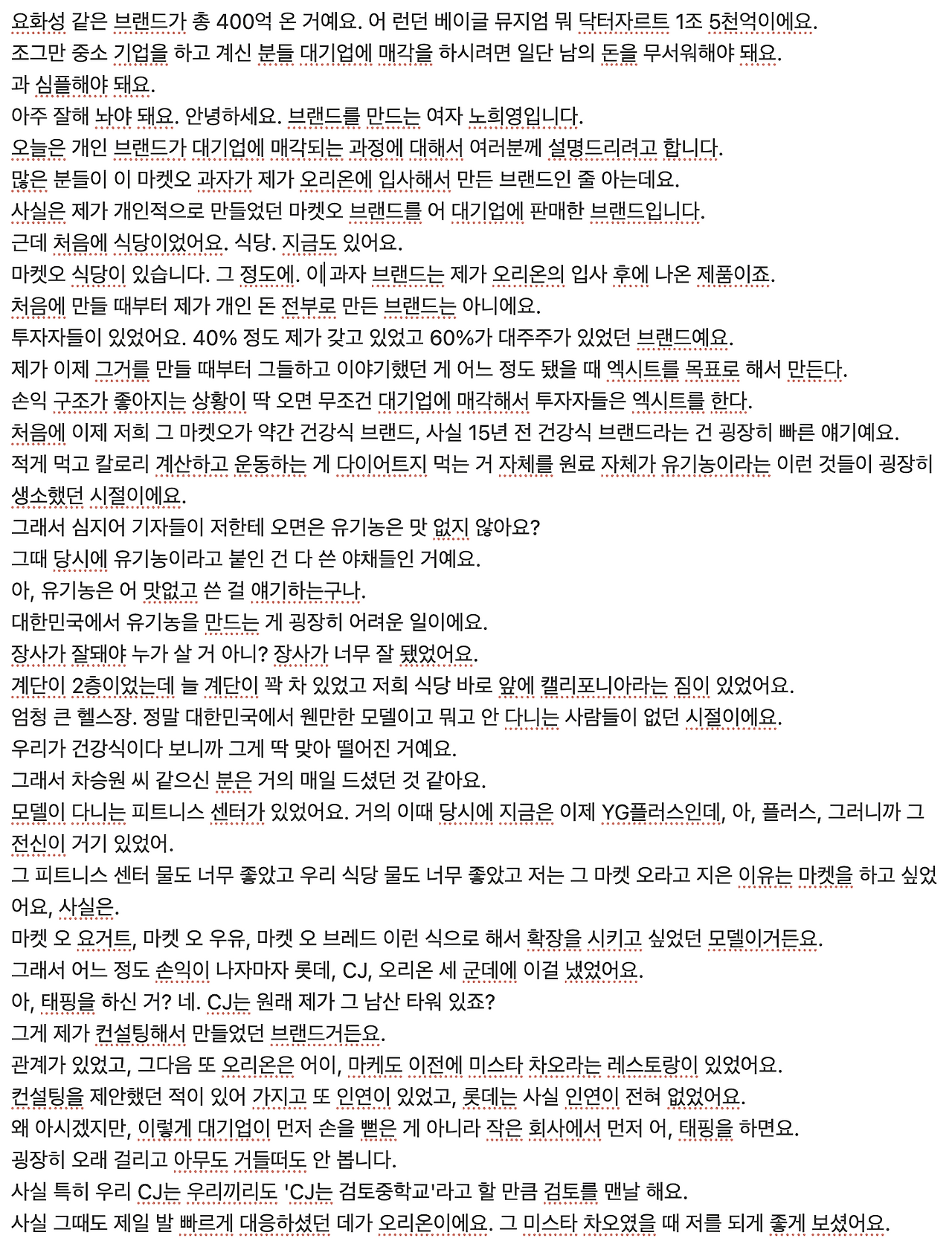 스크린샷 2025-11-18 오후 2.02.20.png