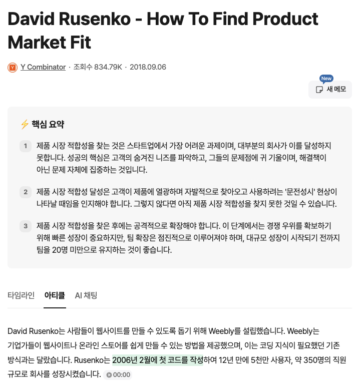 스크린샷 2025-12-10 오전 11.10.20.png