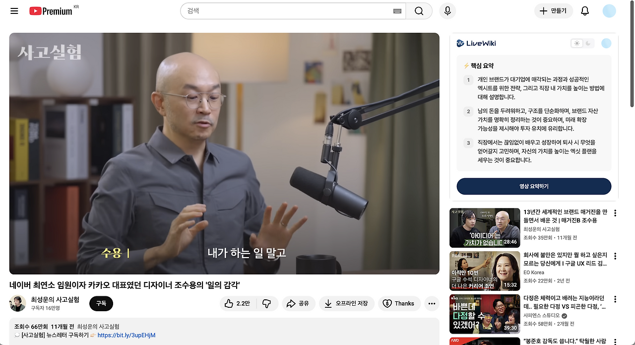 스크린샷 2025-11-18 오후 1.55.16.png