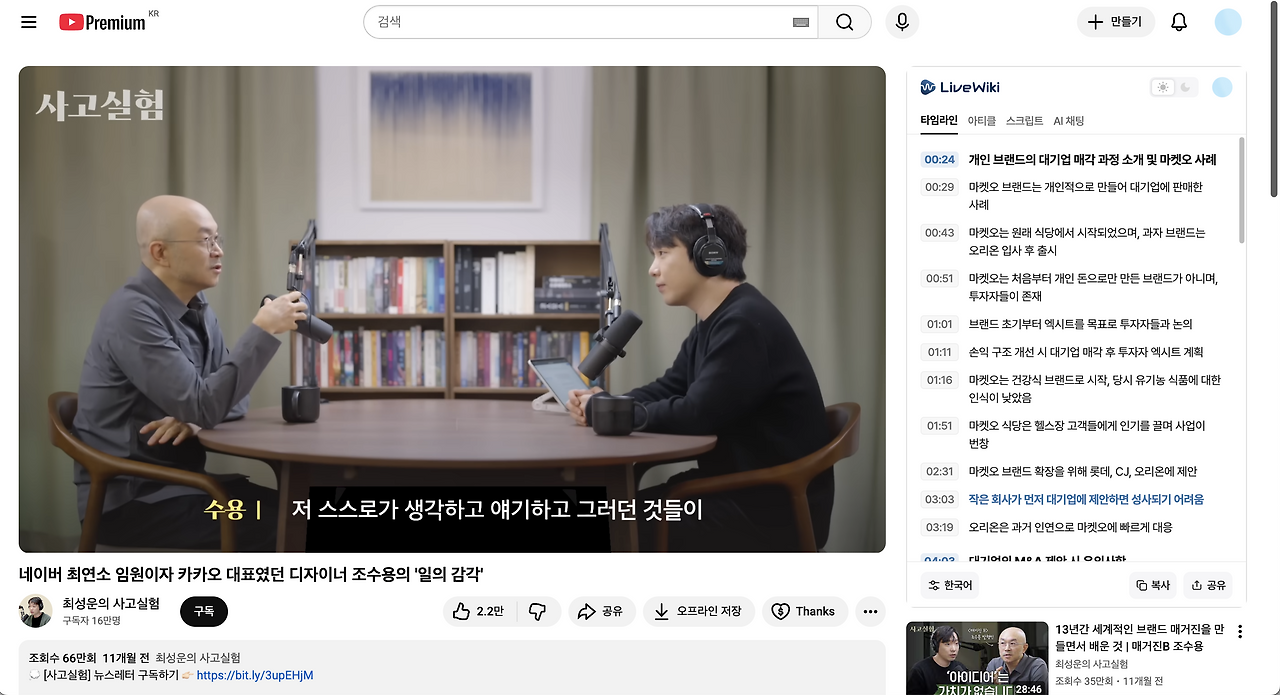 스크린샷 2025-11-18 오후 1.58.17.png