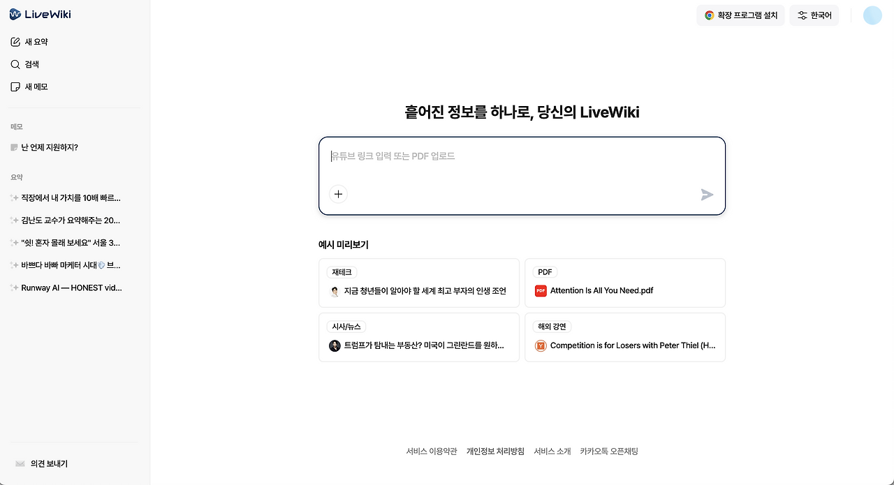 스크린샷 2025-11-18 오후 2.07.07.png