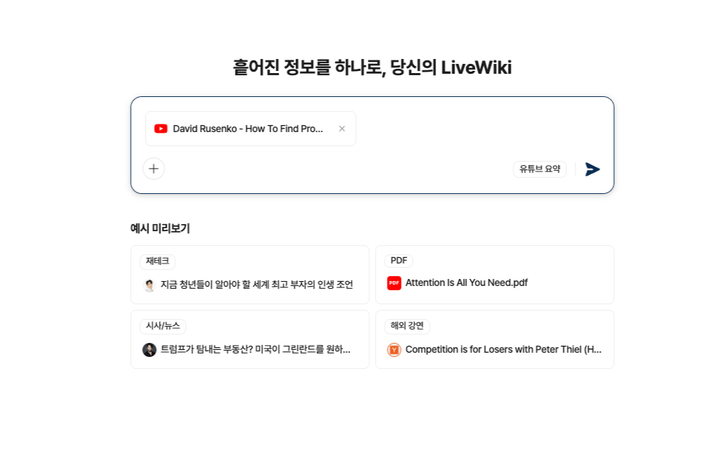 스크린샷 2025-12-10 오전 11.04.03.png