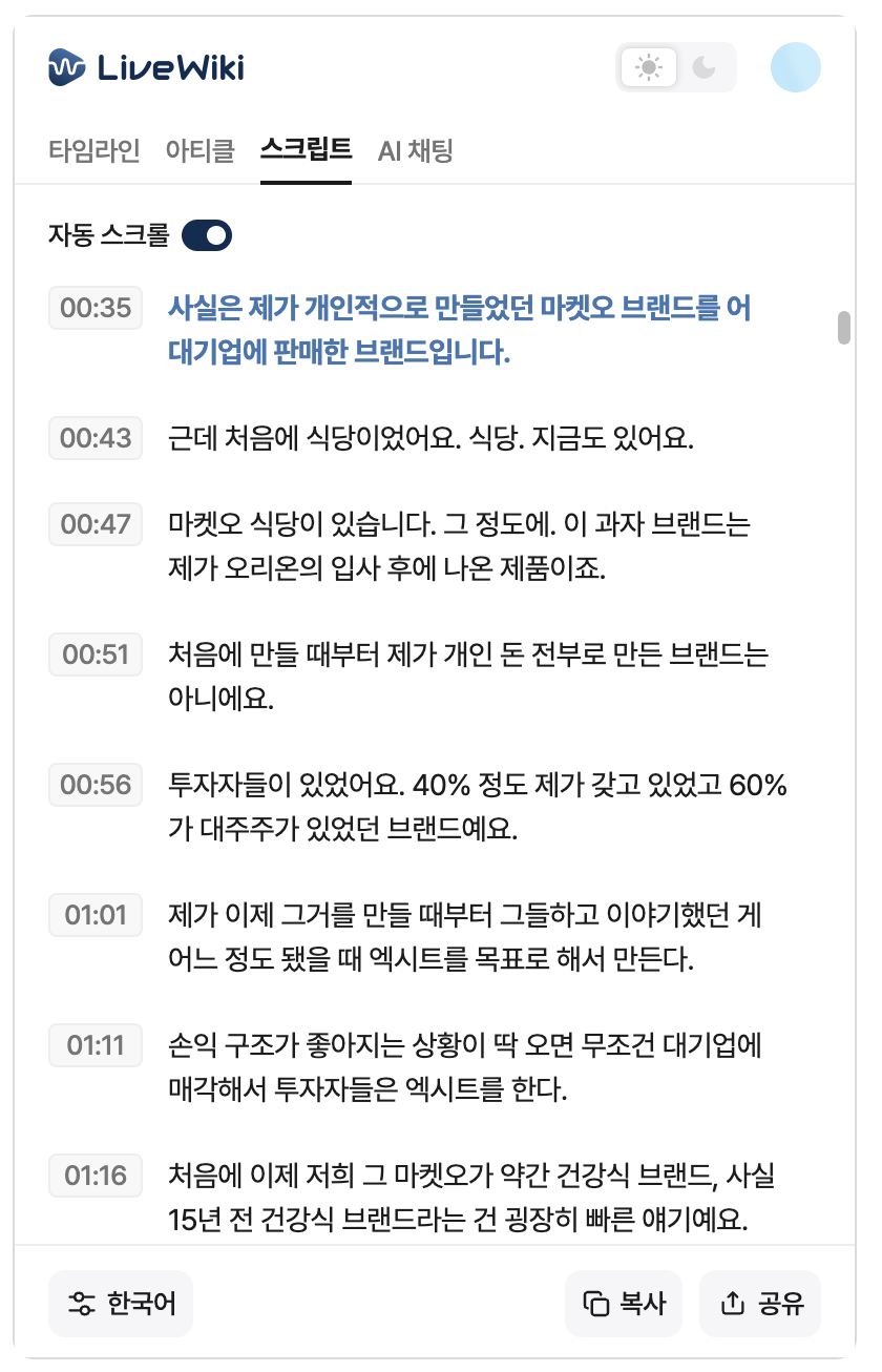 스크린샷 2025-11-18 오후 1.55.46.png