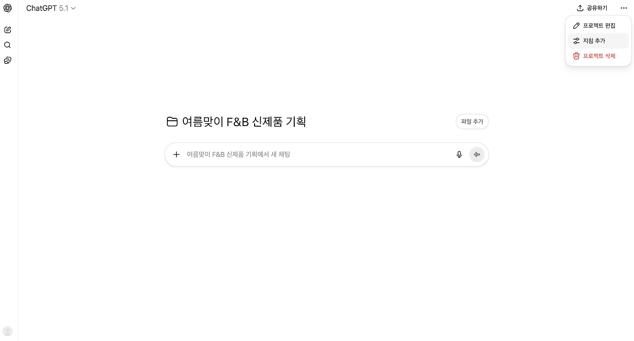 스크린샷 2025-11-14 오후 5.37.40.png