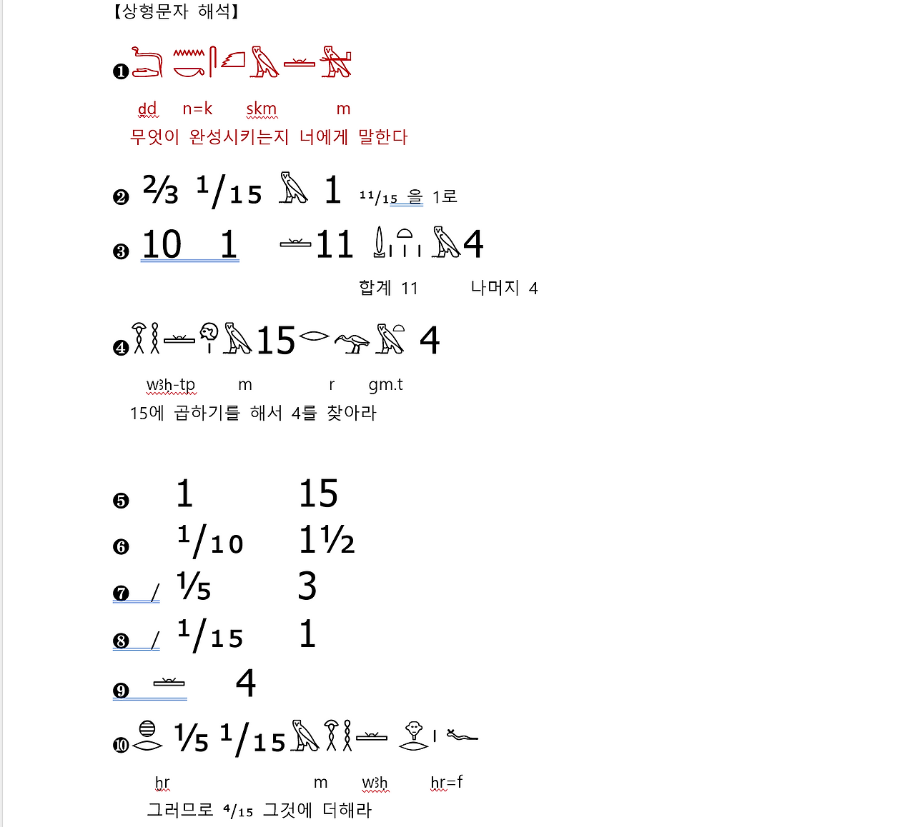 스크린샷 2025-08-31 073920.png