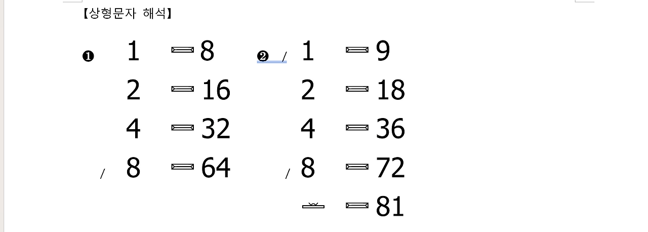 스크린샷 2025-08-31 110259.png