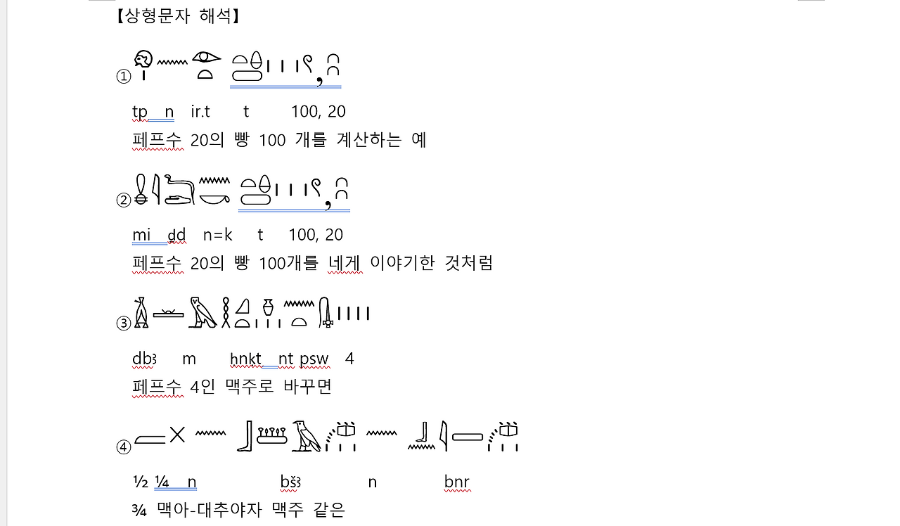 스크린샷 2025-08-31 122750.png