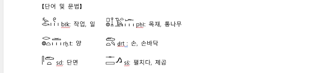 스크린샷 2025-08-31 124055.png