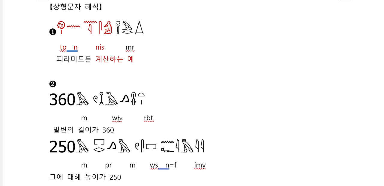 스크린샷 2025-08-31 111637.png