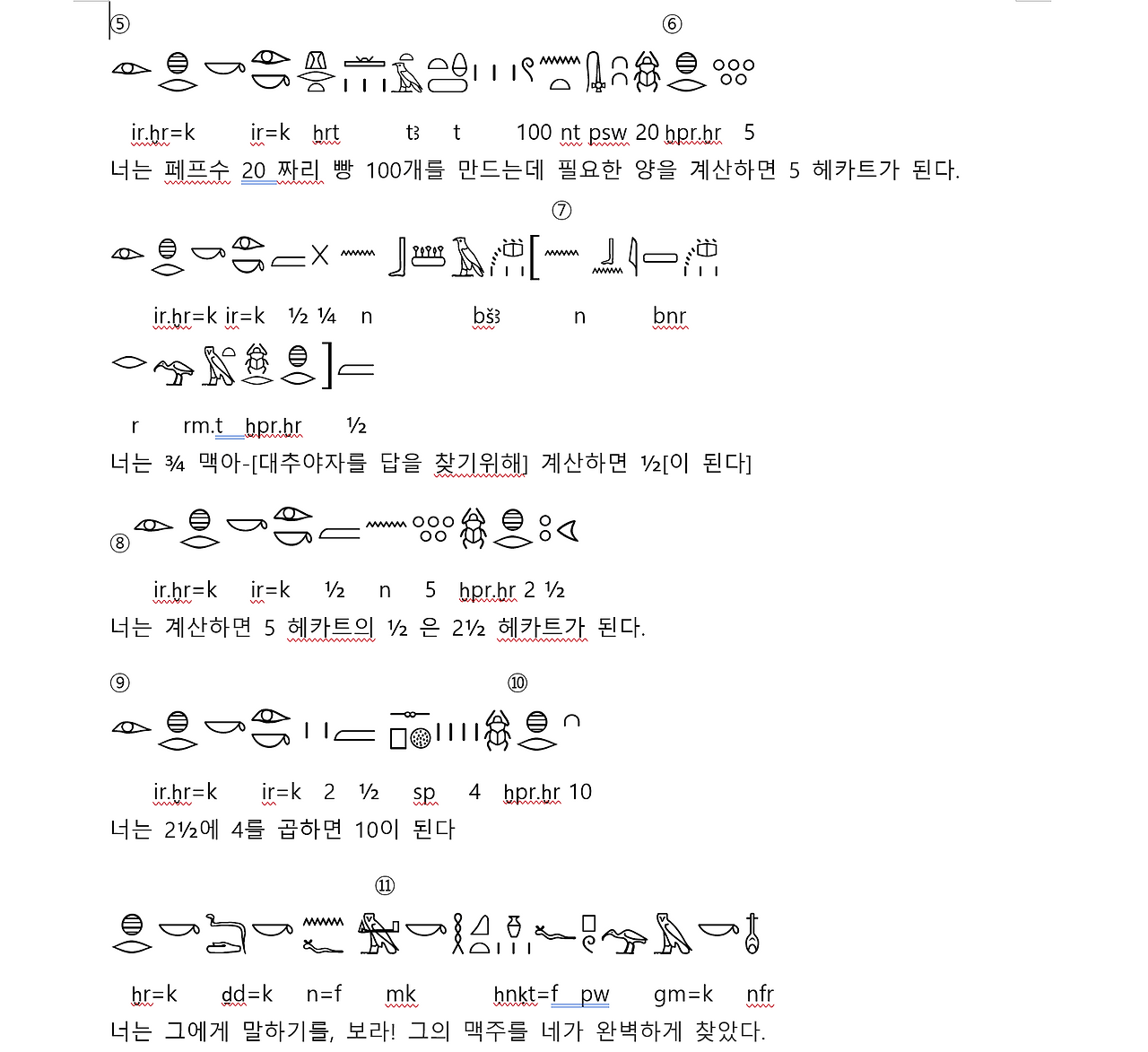 스크린샷 2025-08-31 122812.png