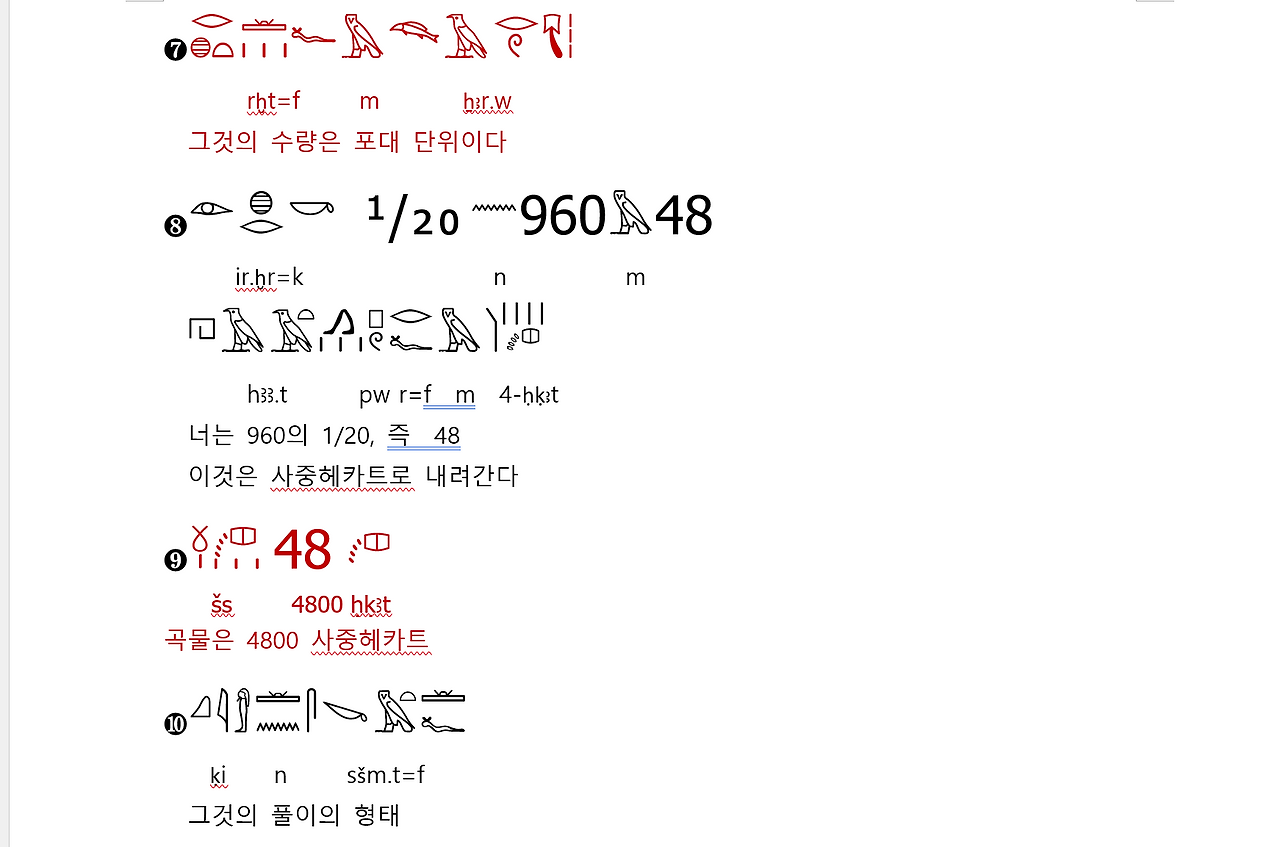 스크린샷 2025-08-31 103946.png