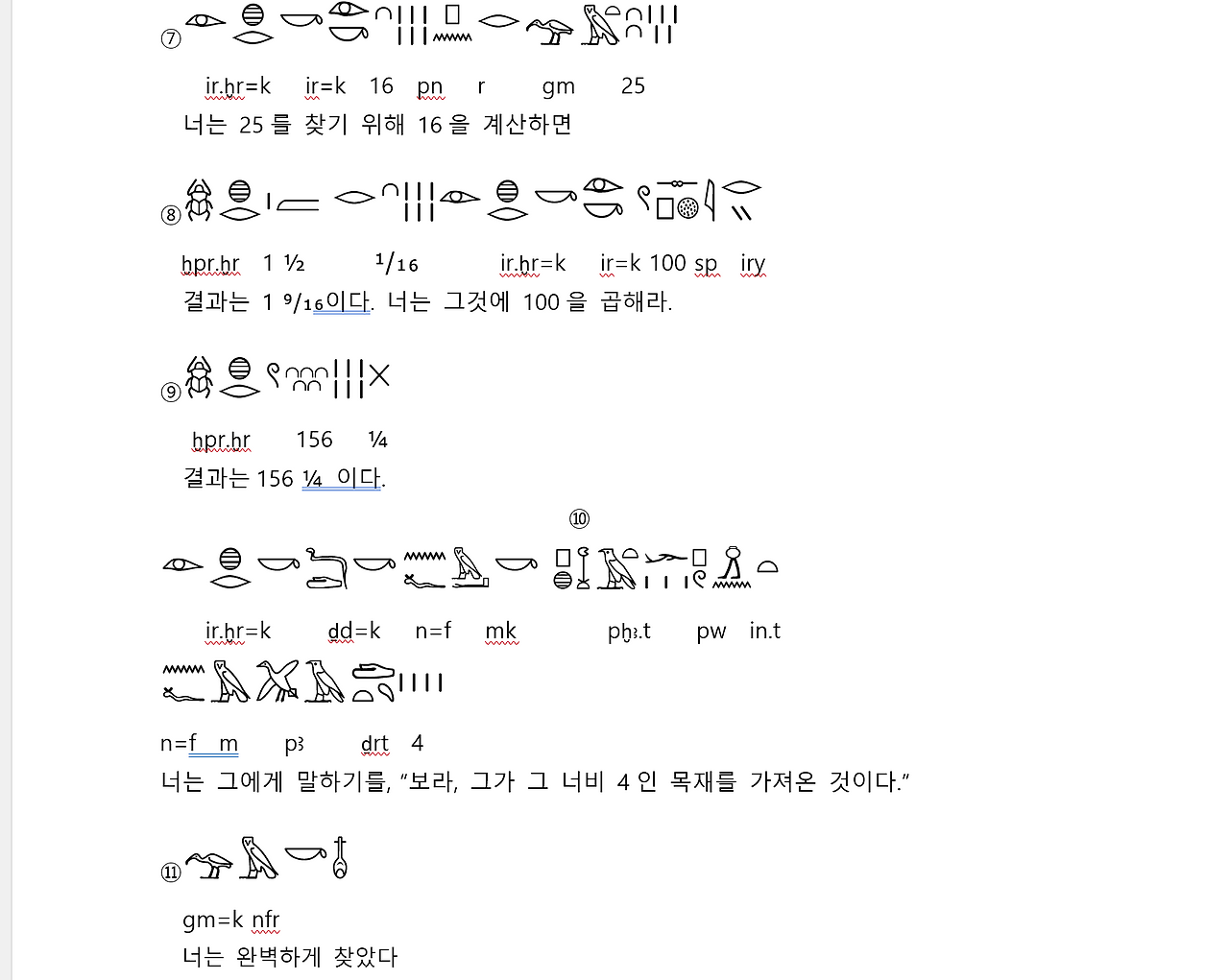 스크린샷 2025-08-31 124041.png