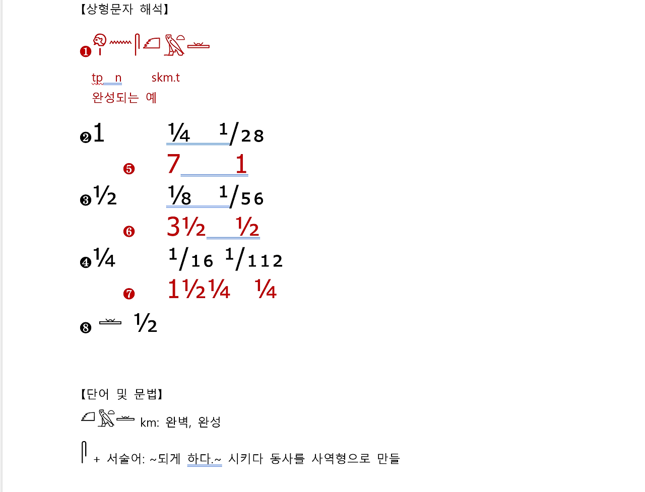 스크린샷 2025-08-31 071945.png