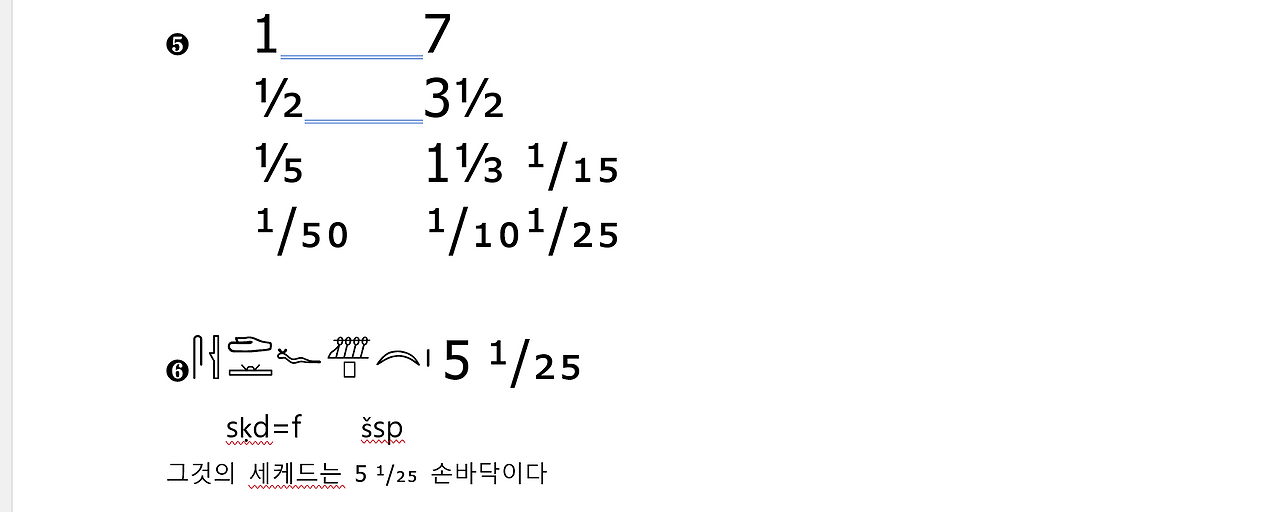 스크린샷 2025-08-31 111702.png