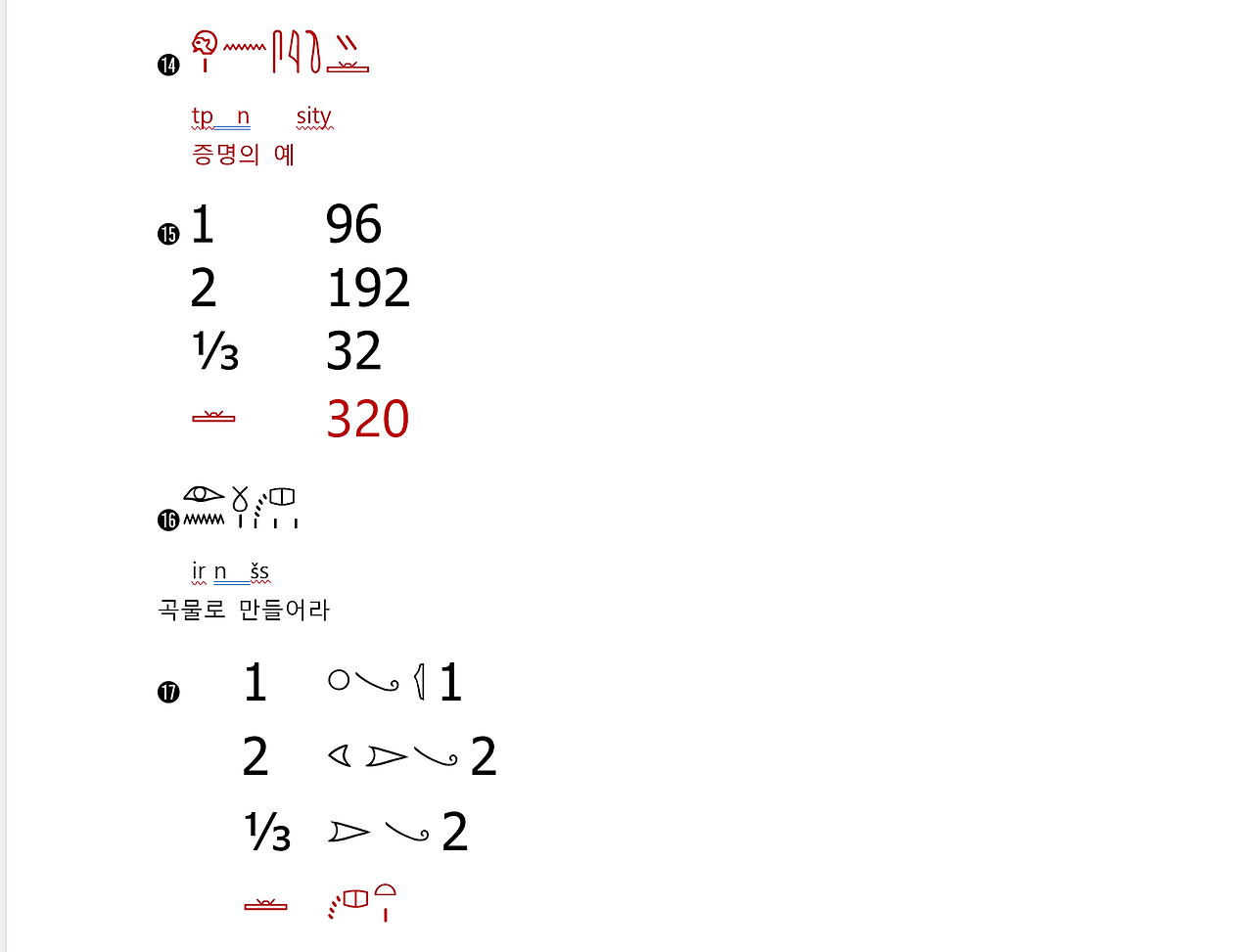 스크린샷 2025-08-31 100748.png