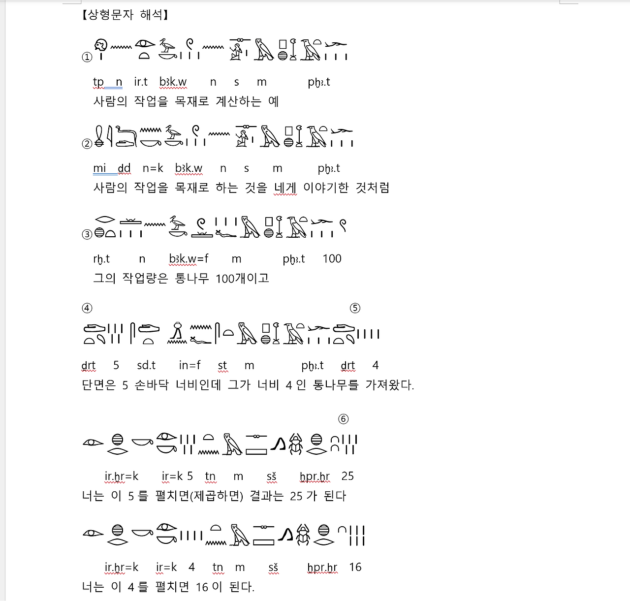 스크린샷 2025-08-31 124020.png