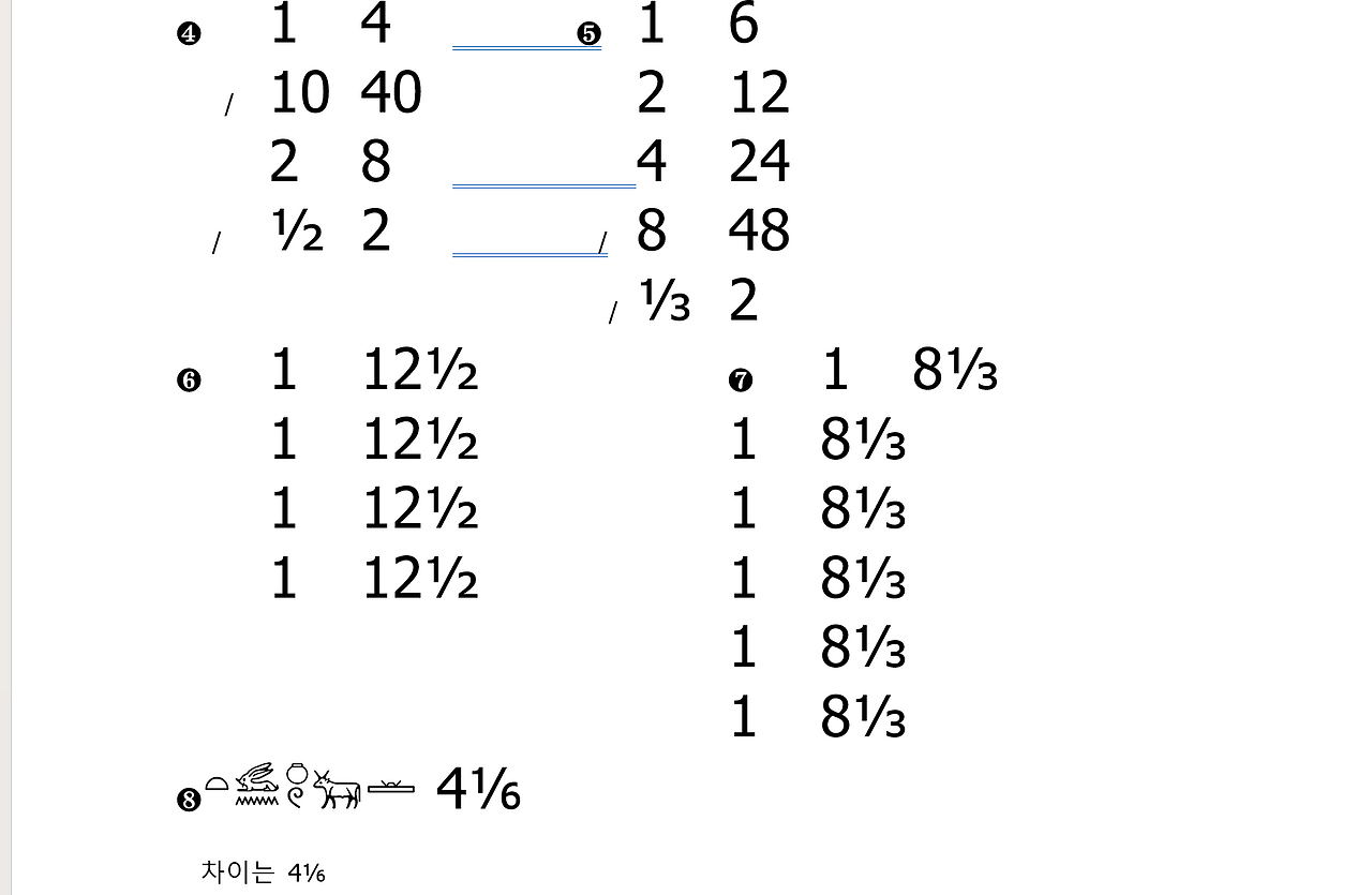 스크린샷 2025-08-31 102720.png