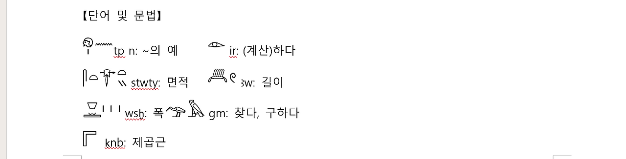 스크린샷 2025-08-31 122121.png