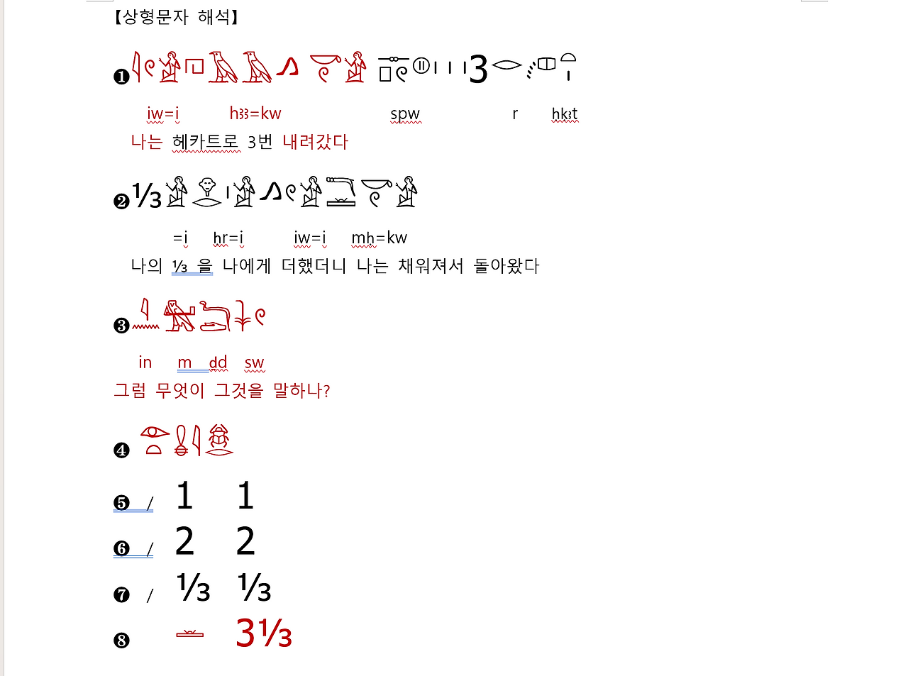 스크린샷 2025-08-31 100706.png