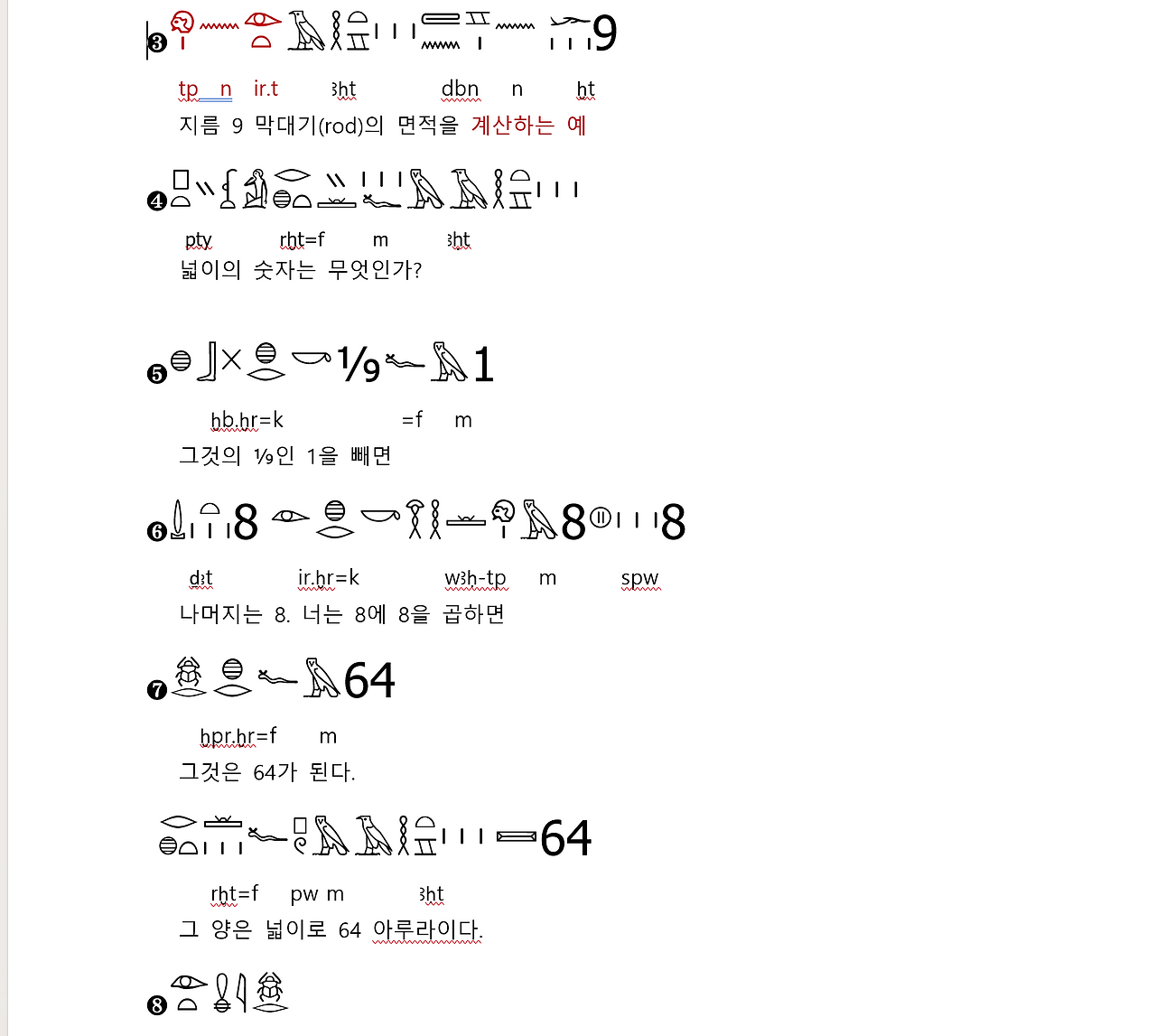 스크린샷 2025-08-31 110313.png