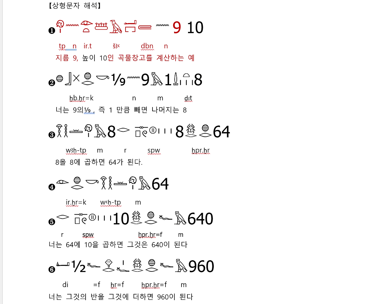 스크린샷 2025-08-31 103922.png