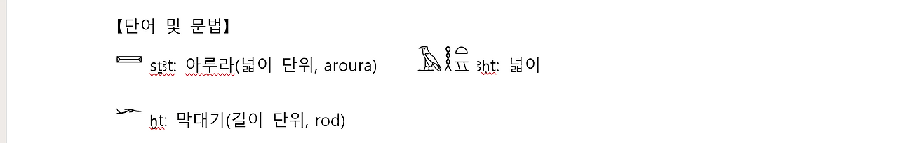 스크린샷 2025-08-31 110347.png