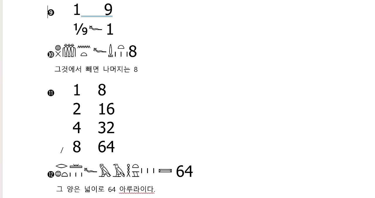 스크린샷 2025-08-31 110331.png
