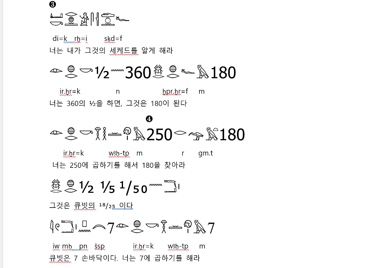 스크린샷 2025-08-31 111650.png