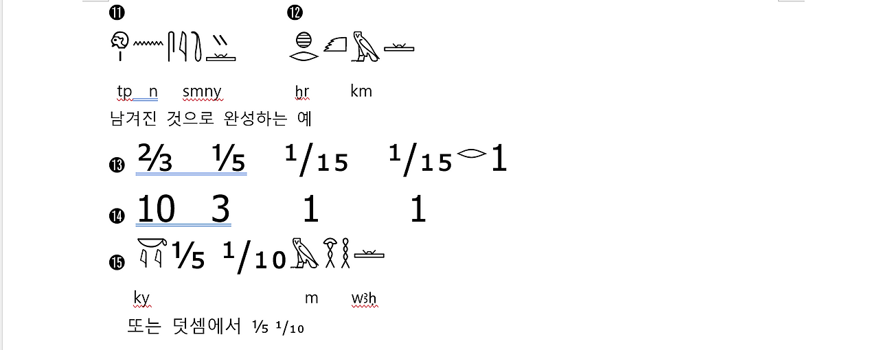 스크린샷 2025-08-31 073933.png
