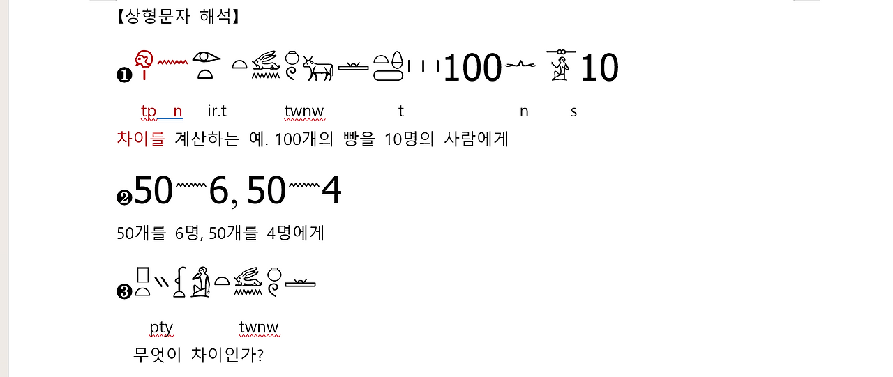 스크린샷 2025-08-31 102709.png