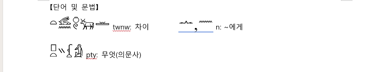스크린샷 2025-08-31 102728.png