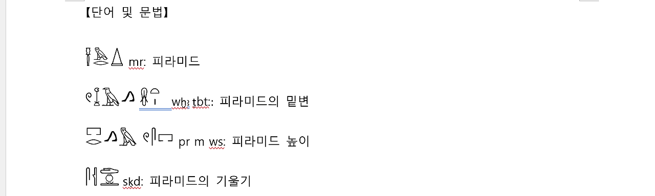 스크린샷 2025-08-31 111710.png