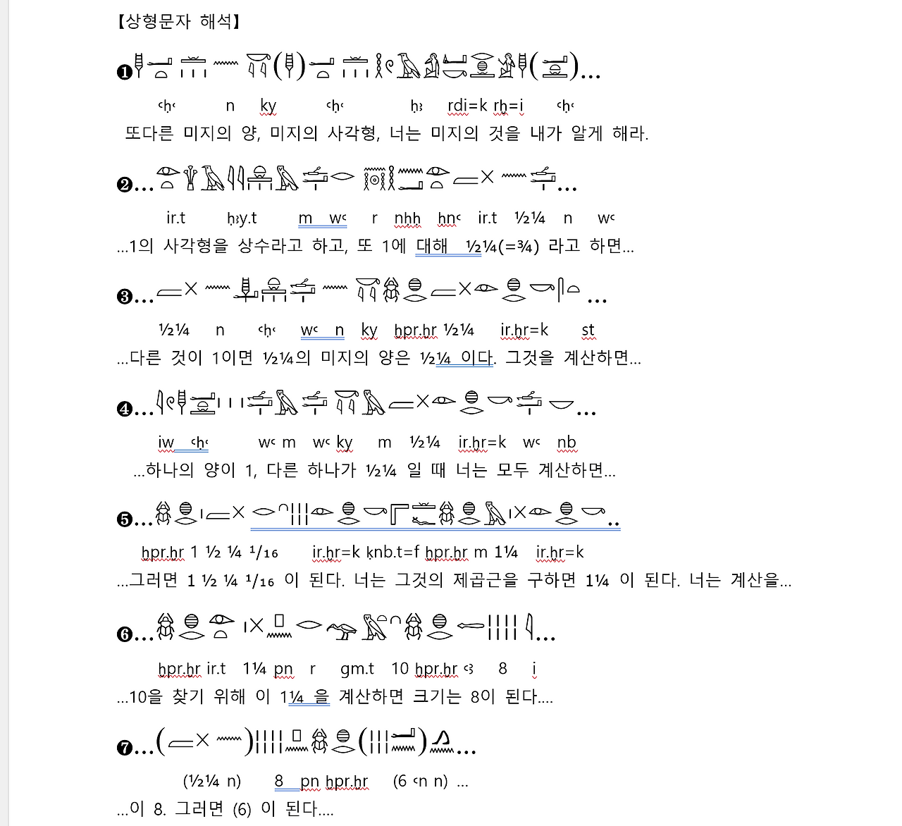 스크린샷 2025-08-31 130438.png