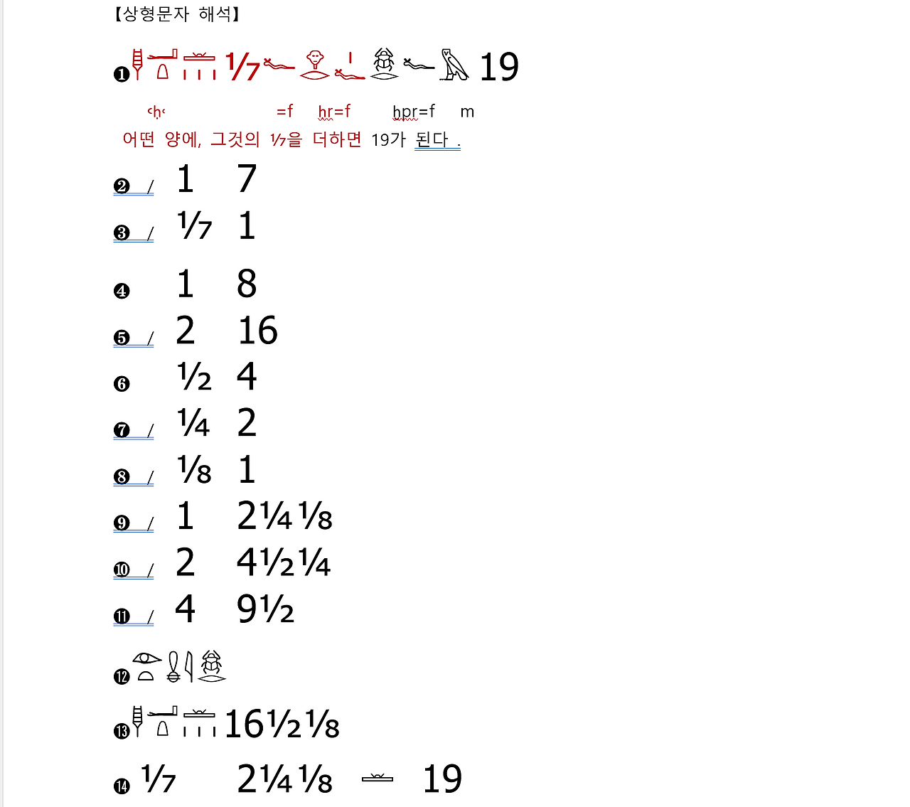 스크린샷 2025-08-31 075026.png
