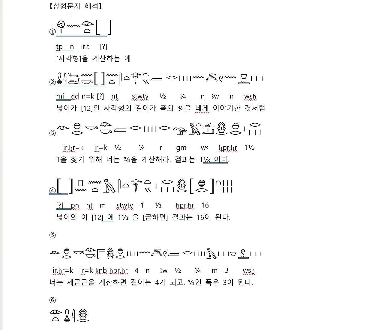 스크린샷 2025-08-31 122109.png