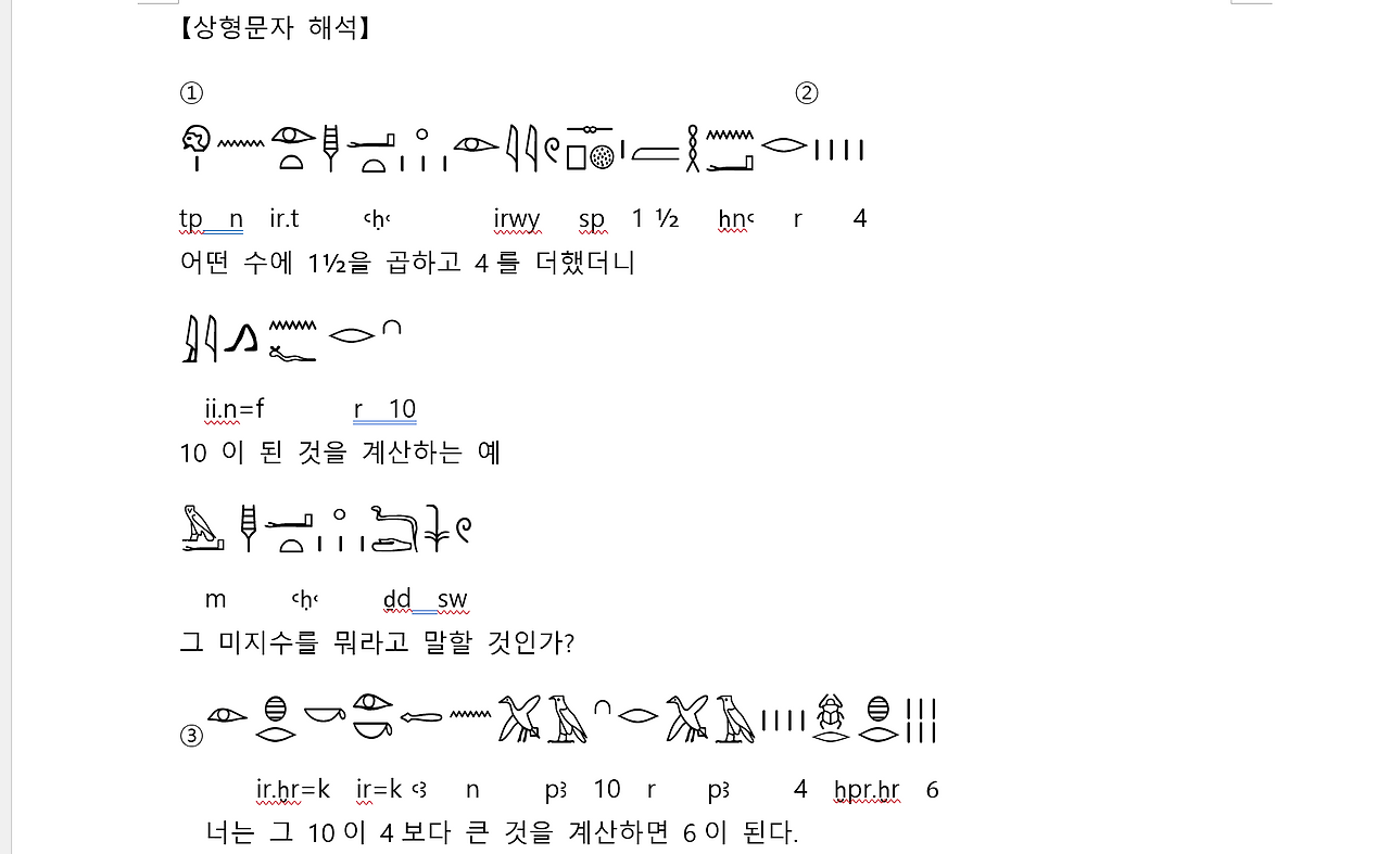 스크린샷 2025-08-31 125209.png