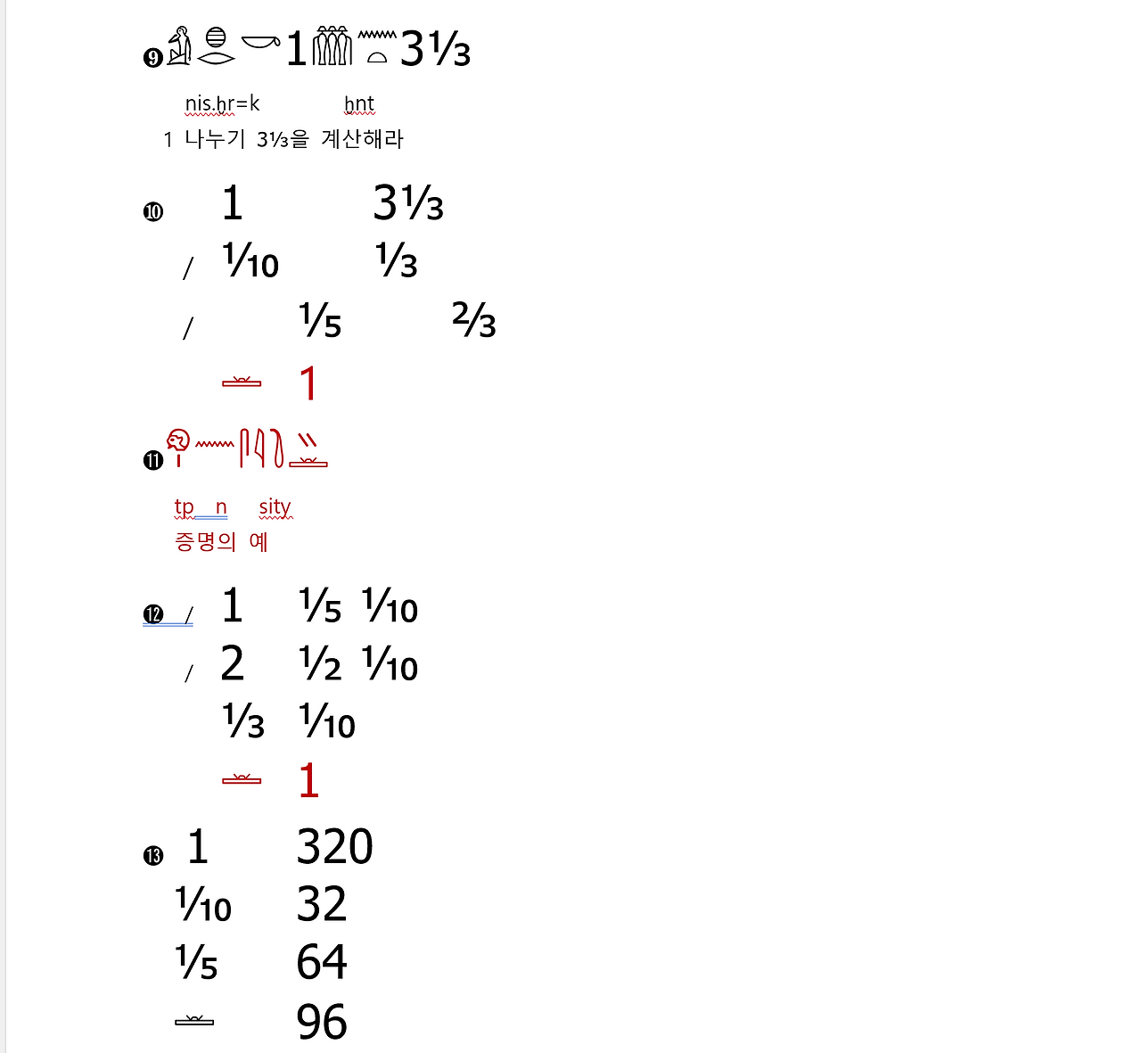 스크린샷 2025-08-31 100734.png