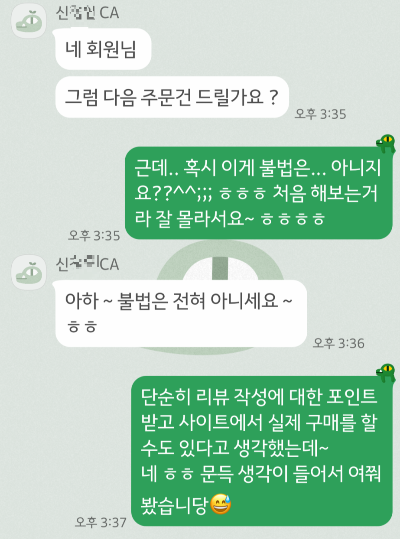 KakaoTalk_20240904_163442801_28.png