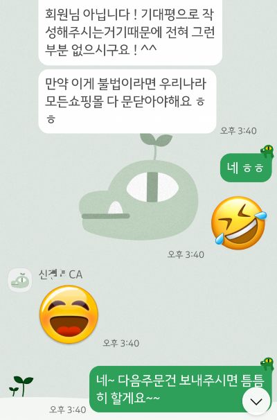 KakaoTalk_20240904_163442801_29.png