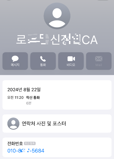 KakaoTalk_20241016_113544212_01.png